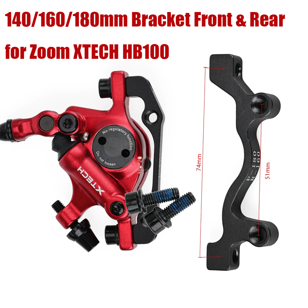 Tech Q - 140/160/180mmFront Rear Disc Brake Adapter Bracket